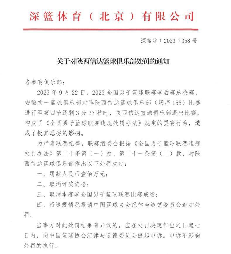 据意大利媒体米兰新闻网透露，米兰门将迈尼昂顶着发烧出战了对阵佛罗伦萨的比赛。